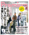 クロワッサン